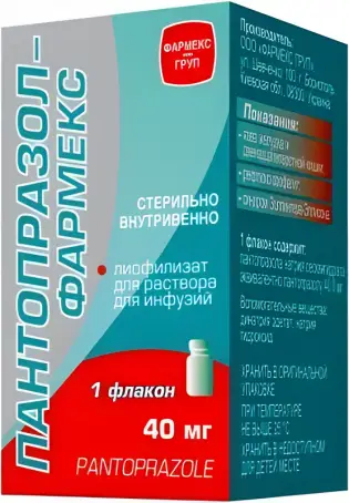 Пантопразол-Фармекс 40 мг №1 лиофилизат для приготовления раствора для инъекций