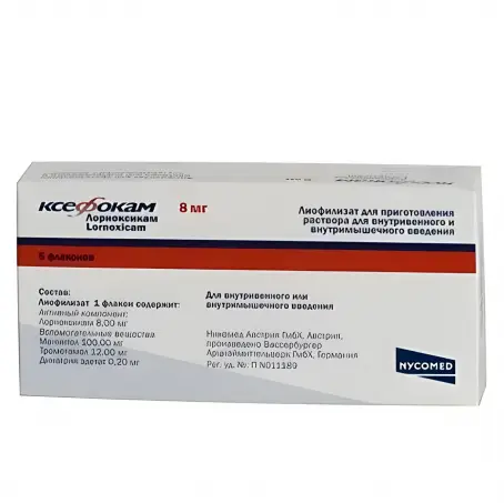 Ксефокам ліофілізат для розчину 8 мг №5