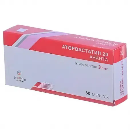 Аторвастатин Ананта таблетки по 20 мг, 30 шт.