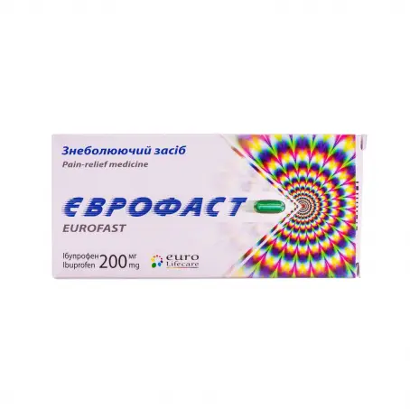 Єврофаст 200 мг №10 капсули