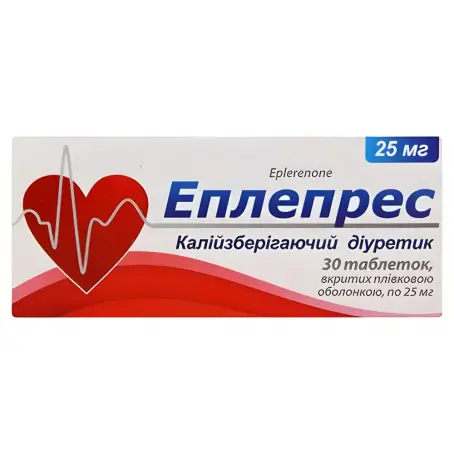 Эплепрес таблетки по 25 мг, 30 шт.