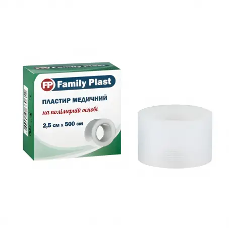 FP Family Plast 2.5смх500см лейкопластир на полімерній основі