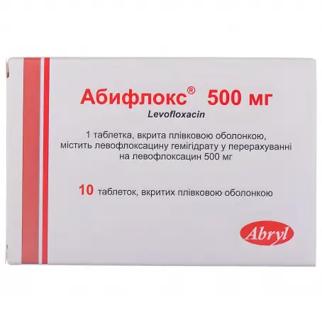 Абіфлокс 500 мг №10 таблетки