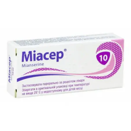 Міасер 10 мг №20 таблетки