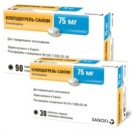 Клопідогрель-Санофі таблетки по 75 мг, 90 шт.