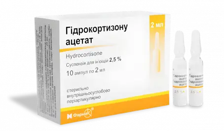 Гидрокортизона Ацетат суспензия для инъекций 25 мг/мл, в ампулах по 2 мл, 10 шт.