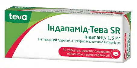 Индапамид-Тева SR 1.5 мг №30 таблетки