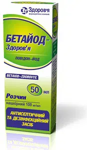 Бетайод-Здоровье раствор по 100 мг/мл, 50 мл