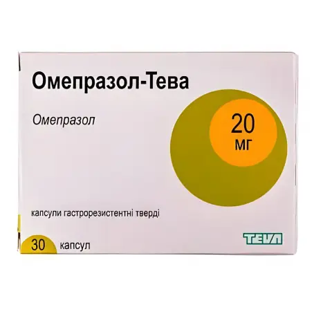 Омепразол-Тева капсулы по 20 мг, 30 шт.