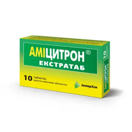 Аміцитрон Екстратаб №10 таблетки