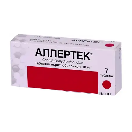 Аллертек 10 мг №7 таблетки