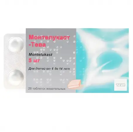 Монтелукаст-ТЕВА таблетки жувальні 5 мг, 28 шт.