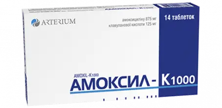 Амоксил-К 1000 таблетки по 875 мг/125 мг, 14 шт.