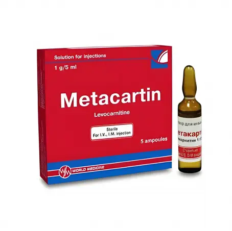 Метакартин 1 г 5 мл №5 розчин для ін'єкцій