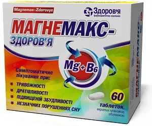 Магнемакс-Здоровье №60 таблетки