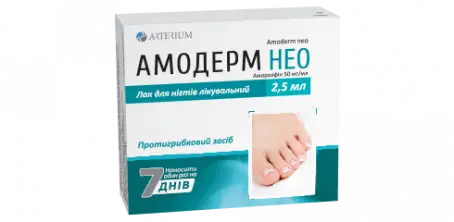 Амодерм Нео лак для ногтей лечебный по 2,5 мл во флаконе, 50 мг/мл, 1 шт.