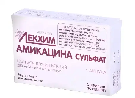 Амікацину сульфат 250 мг/мл 4 мл №1 розчин для ін'єкцій