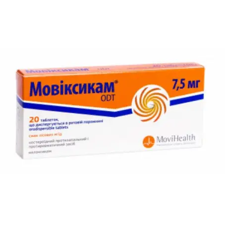 Мовіксикам ОДТ таблетки по 7,5 мг, 20 шт.