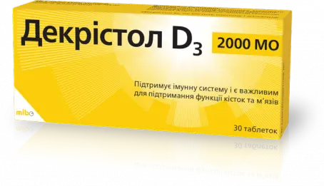 Декристол Д3 таблетки по 2000 МО, 30 шт.