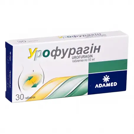 Урофурагин 50 мг №30 таблетки