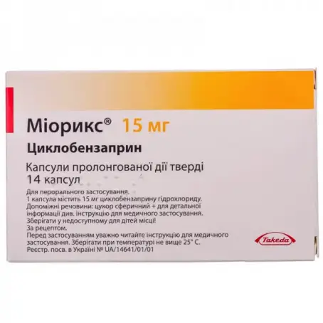 Миорикс капсулы по 15 мг, 14 шт.