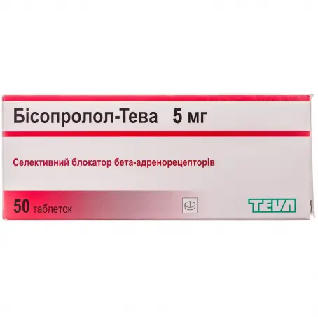 Бисопролол-Тева таблетки по 5 мг, 50 шт.