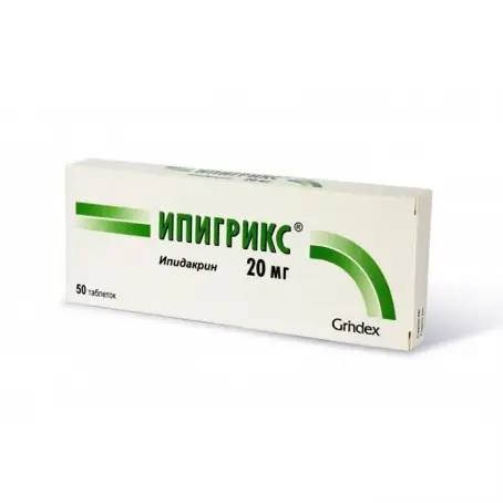 Ипигрикс 20 мг №50 таблетки