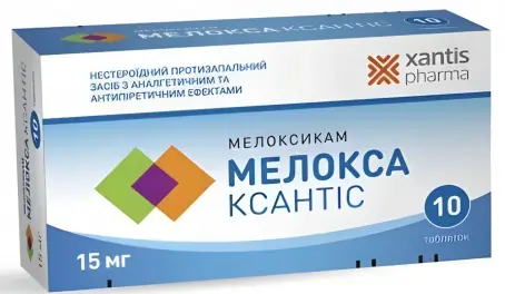 МЕЛОКСА КСАНТІС 15 мг №10 табл.