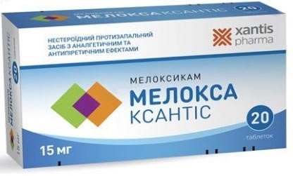 Мелокса Ксантіс 15 мг №20 таблетки