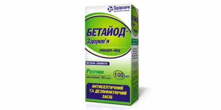 Бетайод-Здоровье раствор накожный по 100 мг/мл, 100 мл