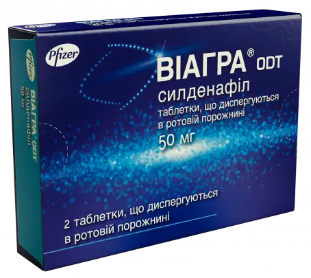 Віагра ODT таблетки дисперговані у ротовій порожнині по 50 мг, 2 шт.