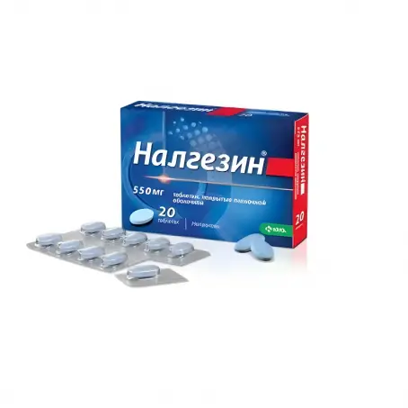Налгезин форте таблетки обезболивающие по 550 мг, 20 шт.