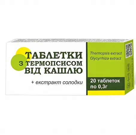 Таблетки от кашля с термопсисом 0.3 г №20