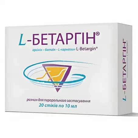 L-Бетаргин раствор для перорального применения 10 мл, 20 шт.