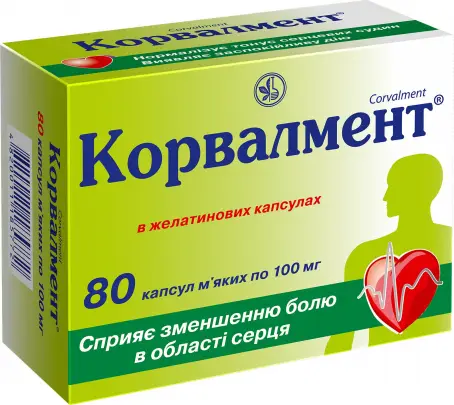 Корвалмент капсулы 100 мг №80