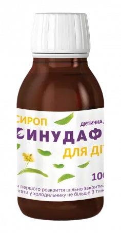 Синудафен для детей сироп растительный противовоспалительный флакон 100 ...