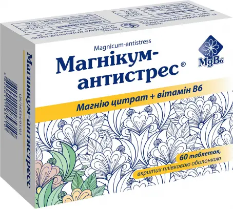 Магникум-антистресс таблетки, 60 шт.