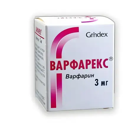 Варфарекс 3 мг №100 таблетки