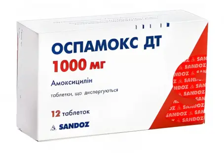 Оспамокс DT 1000 мг №20 таблетки