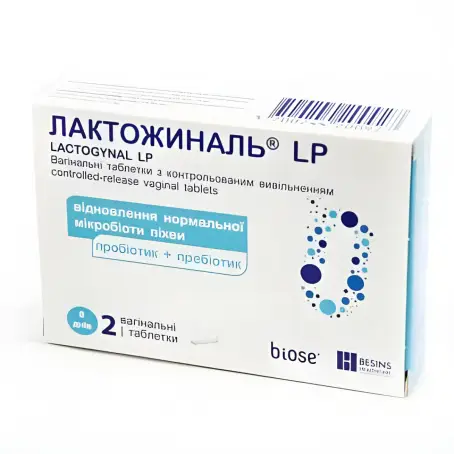 Лактожиналь LP таблетки вагинальные, 2 шт.