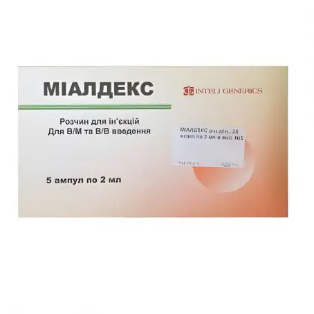 Міалдекс 25 мг/мл 2 мл №5 розчин для ін'єкцій