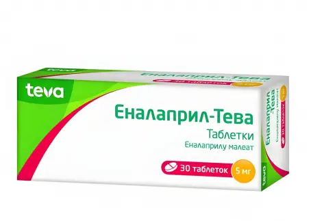 Эналаприл-Тева 5 мг №30 таблетки