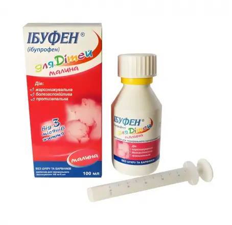 Ибуфен суспензия для детей со вкусом малины,100 мг/5 мл, 100 мл