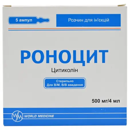 Роноцит 500 мг/4 мл 4 мл №5 розчин