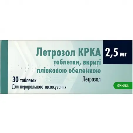 Летрозол КРКА таблетки 2,5 мг, 30 шт.