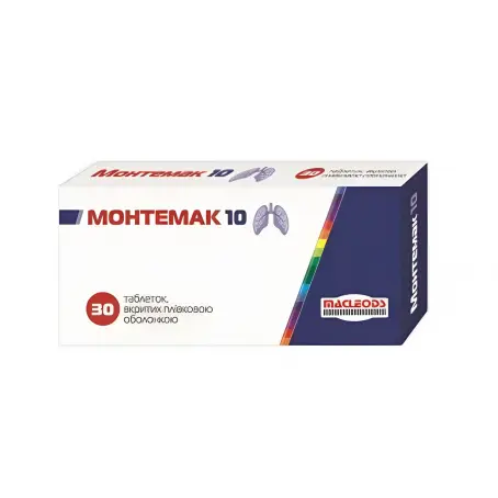 Монтемак 10 мг №30 таблетки