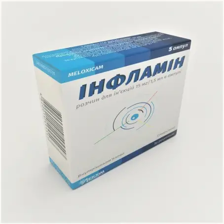Інфламін 10 мг/мл 1,5 мл №5 розчин для ін'єкцій