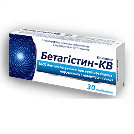 Бетагистин-КВ таблетки для лечения вестибулярных нарушений 16 мг №30