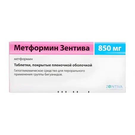Метформин-Санофи таблетки по 850 мг, 30 шт.