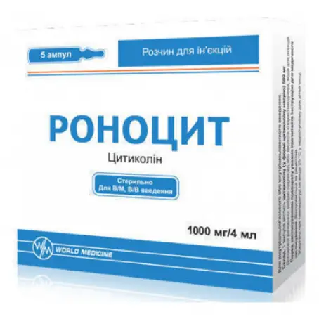 Роноцит 1000 мг/4 мл 4 мл №5 розчин